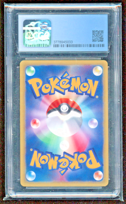 2001 FALKNER'S SKARMORY HOLO 1ST ED JAPANESE VS CGC 8.5 MINT #007 POKEMON CARD - Image 2