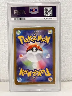 21264# JAPANESE POKEMON CARD / Haunter 022 / PSA10 / MBG - Image 2