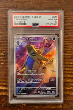 PSA 10 Tyranitar Art Rare AR 079/071 sv2D Cray Burst Japanese Pokemon Card 2023 - Image 1