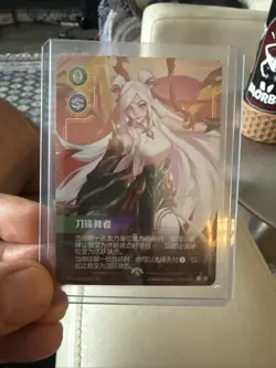 Riftbound League of Legends Card Chinese Lunar New Year Irelia 195a/221 Promo - Image 1