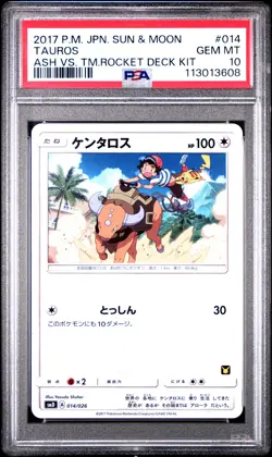 2017 POKEMON JPN SUN & MOON ASH VS. TEAM ROCKET DECK KIT #014 TAUROS PSA 10 - Image 1