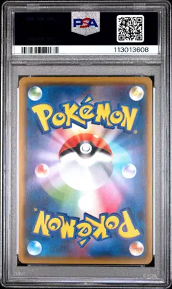 2017 POKEMON JPN SUN & MOON ASH VS. TEAM ROCKET DECK KIT #014 TAUROS PSA 10 - Image 2