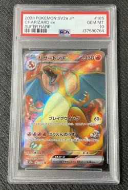CHARIZARD EX Super Rare Holo Full Art 185/165 PSA 10 GEM 2023 Pokemon Japanese - Image 1