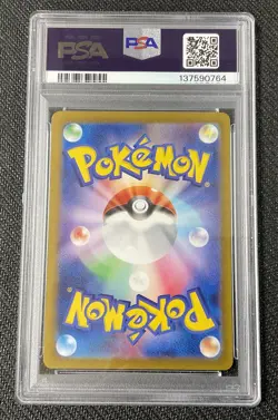 CHARIZARD EX Super Rare Holo Full Art 185/165 PSA 10 GEM 2023 Pokemon Japanese - Image 2