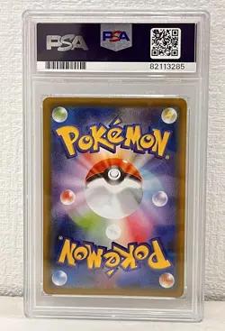 21272# JAPANESE POKEMON CARD / Copycat 079 / PSA10 / Skyscraping Perfection - Image 2