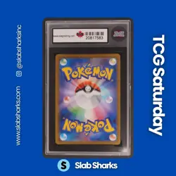 2021 POKEMON JAPANESE VMAX CLIMAX #279/184 PIKACHU VMAX ULTRA RARE KSA 9.5 - Image 2