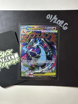 Mega Charizard X ex UPC, Black Star Promo, MEP 023, Holo Raw, Pokemon TCG, NM!!! - Image 3