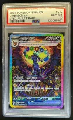2024 Pokemon Terastal Fest ex KR Umbreon #217/187 PSA 10 - Image 1