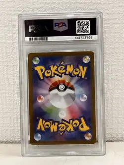 21271# JAPANESE POKEMON CARD / Pikachu ex 033 / PSA10 / Super Electric Breaker - Image 2