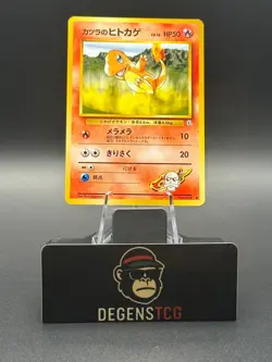 BLAINE'S CHARMANDER NO.004 GYM HEROES JAPANESE POKEMON CARD - Image 1