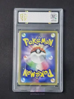 2020 Pokemon TCG Japanese Falinks V s2 102/096 SR Rebellion Crash #5027 SC 10 - Image 2