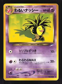 Pokemon Japanese Dark Exeggutor Neo Destiny Uncommon No. 103 Excellent - Image 1