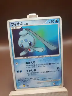 MP Pokemon Manaphy 005/012 Regigas LV.X Constructed Deck Japanese - Image 1