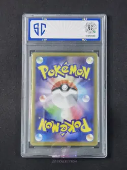 2025 Pokemon TCG JPN Arboliva ex SV10 111/098 SR Glory of Team Rocket #5634 SC10 - Image 2