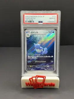 2023 Pokemon Japanese 151 Wartortle Art Rare PSA 10 - Image 1