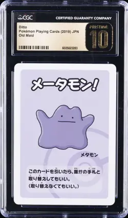2019 POKEMON OLD MAID DITTO CGC 10 PERFECT - Image 1