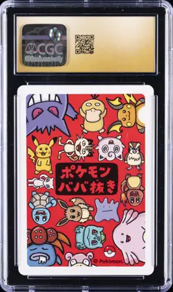 2019 POKEMON OLD MAID DITTO CGC 10 PERFECT - Image 2