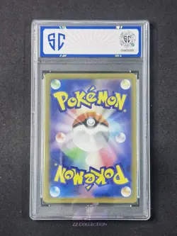 2025 Pokemon JPN Black Belt's Training M2a 220/193 SR Mega Dream Ex #5591 SC 10 - Image 2