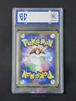 2025 Pokemon JPN Anthea & Concordia M2a 221/193 SR Mega Dream Ex #5602 SC 10 - Image 2