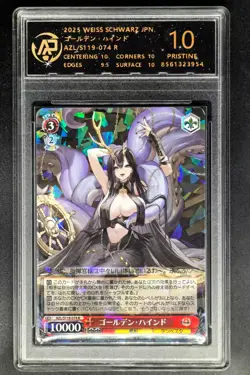 2025 Weiss Schwarz.JPN Azur Lane S119-074 Golden Hind RPA 10(SAME AS PSA 10) - Image 1