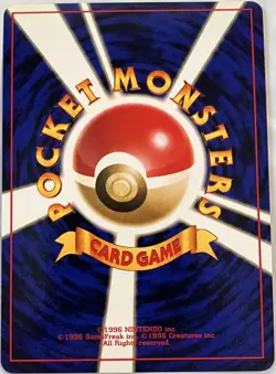 POKEMON Card 1997 Japanese FOSSIL Set GENGAR #094 Black Star Rare Holo HI-GRADE! - Image 4