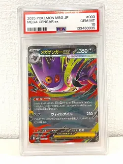 21278# JAPANESE POKEMON CARD / Mega Gengar ex 003 / PSA10 / Mega Starter Deck - Image 1