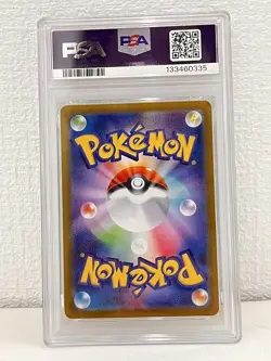 21278# JAPANESE POKEMON CARD / Mega Gengar ex 003 / PSA10 / Mega Starter Deck - Image 2