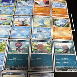 Lot of 22 Pokemon Wooper Quagsire Cards JapaneseTCG Mixed Lot - Image 3