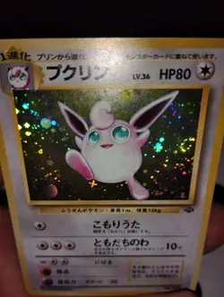 Pokemon Card Wigglytuff Japanese Jungle Holo With Swirl Check Pics Amazing Card - Image 1