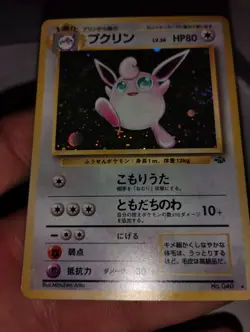 Pokemon Card Wigglytuff Japanese Jungle Holo With Swirl Check Pics Amazing Card - Image 2