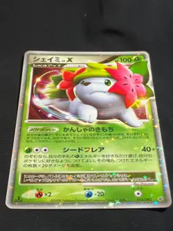 Shaymin LV.X 012/098 LVX 2008 Pokemon Card Nintendo Japanese F - Image 4