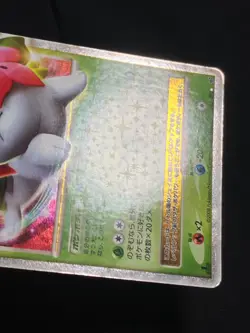 Shaymin LV.X 012/098 LVX 2008 Pokemon Card Nintendo Japanese F - Image 5