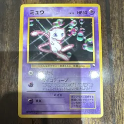 Pokemon Mew World Hobby Fair Regular Japanese 151 Basic 50 HP 1996 Card - Image 1