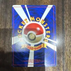 Pokemon Mew World Hobby Fair Regular Japanese 151 Basic 50 HP 1996 Card - Image 2