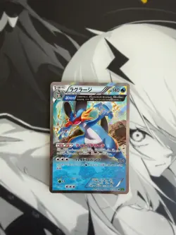Swampert 015/070 Tidal Storm XY5 Holo Rare Japanese Pokemon Card - Image 1