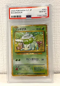 21276# JAPANESE POKEMON CARD / Bulbasaur 001 CLF / PSA10 / Classic: Venusaur - Image 1