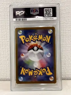 21276# JAPANESE POKEMON CARD / Bulbasaur 001 CLF / PSA10 / Classic: Venusaur - Image 2