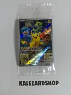 Pikachu - 001/SV-P - SV-P Promotional Cards (SV-P) | Pokemon | SEALED - Image 1