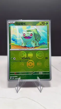 Pokemon Korean 151 Single Reverse Holo Pokeball Pattern Cards - Pick Your Card - Image 2