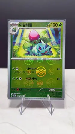 Pokemon Korean 151 Single Reverse Holo Pokeball Pattern Cards - Pick Your Card - Image 3