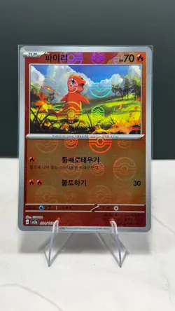Pokemon Korean 151 Single Reverse Holo Pokeball Pattern Cards - Pick Your Card - Image 4