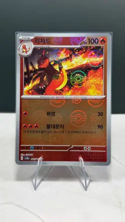 Pokemon Korean 151 Single Reverse Holo Pokeball Pattern Cards - Pick Your Card - Image 5