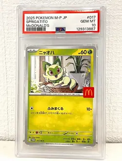 21275# JAPANESE POKEMON CARD / Sprigatito 017/M-P / PSA10 / McDonald's Promo - Image 1