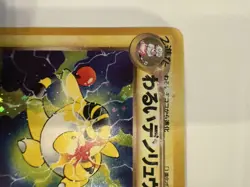 Pokemon 12 Holo + Reverse Holo Cards (2 Ninetails) Damaged - Image 3