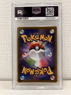 21274# JAPANESE POKEMON CARD / Peonia / PSA10 / Jet-Black Spirit - Image 2