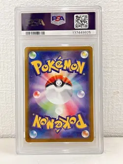 21273# JAPANESE POKEMON CARD / Snorlax 077 / PSA10 / Dark Phantasma - Image 2