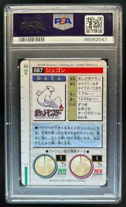 1996 Pokemon Japanese Dewgong Carddass Vending #087 PSA 8 NM-MT - Image 2