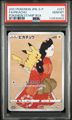 2021 Pokemon Japanese S Promo #227 Full Art Pikachu Pokemon Stamp Box PSA 10 - Image 1