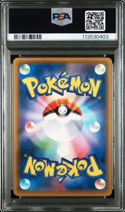 2021 Pokemon Japanese S Promo #227 Full Art Pikachu Pokemon Stamp Box PSA 10 - Image 2