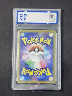 2025 Pokemon TCG Japanese Bouffalant ex sv11W 164/086 SR White Flare #7895 SC 10 - Image 2